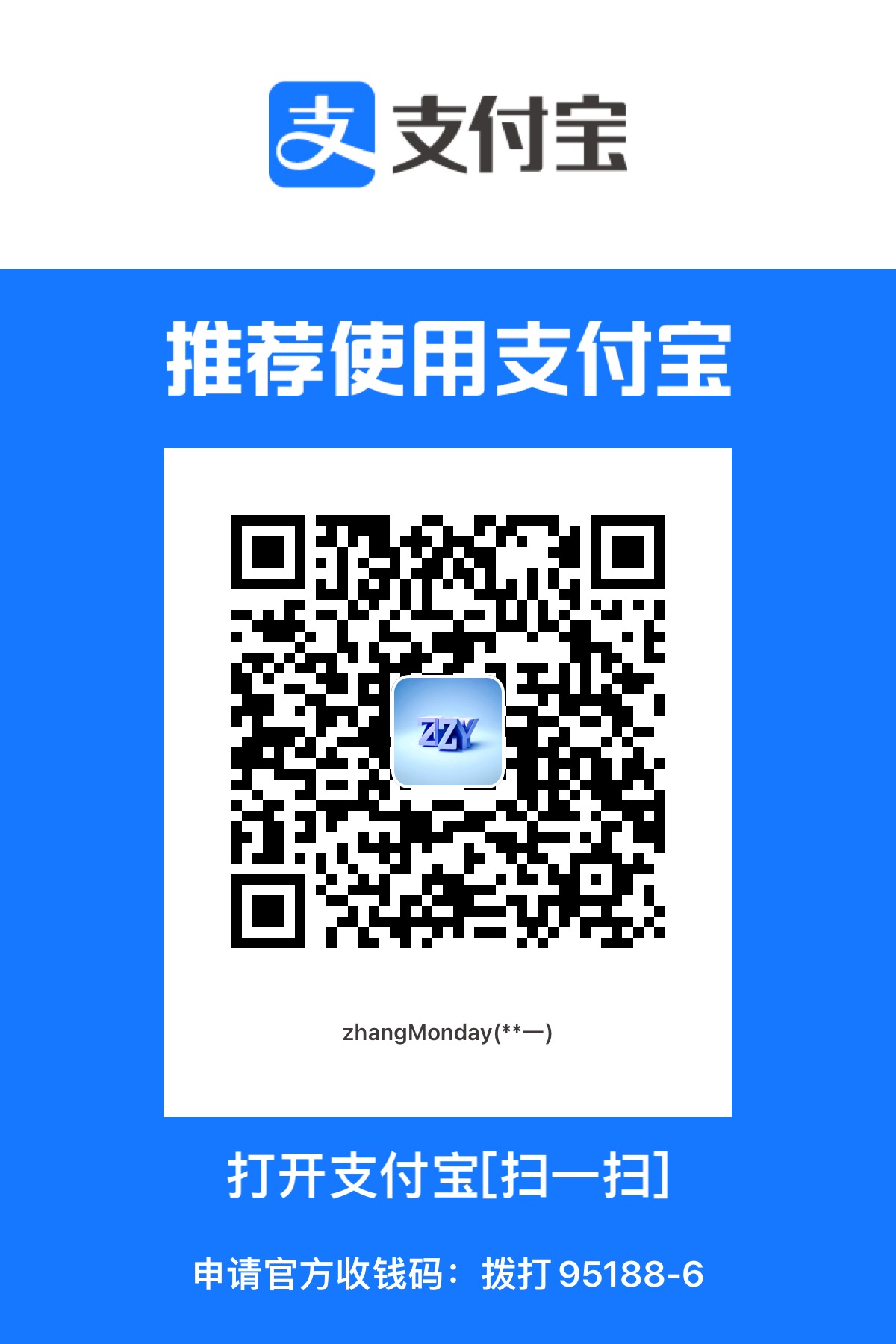 Alipay